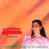 Kalamasseriyil Kalyanayogam (1995)