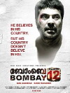 Bombay March 12 (2011)