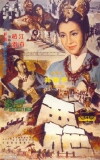The Beauty of Beauties (1965)