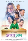 Aadha Love (2017)