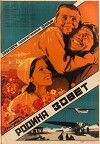 Call to Arms (1936)