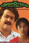 Vietnam Colony (1992)