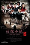 Detective Fiction (2010)