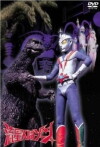 Ryusei Ningen Zon (1973)