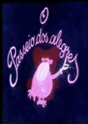 O Passeio dos Alegres (1981)