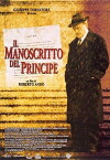 The Prince's Manuscript (2000)
