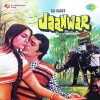 Jaanwar (1982)