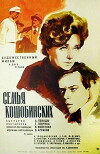 Semya Kotsyubinskikh (1970)