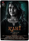 Kahi (2016)