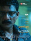Sunrise (2014)