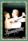 Kumparsita (1993)