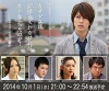 Naze shoujo wa kioku wo ushiawanakereba naranakattanoka?: Kokoro no kagakusha Narumi Saku no chousen (2014)