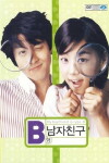 My Boyfriend Is Type-B (2005)