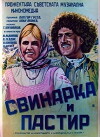 They Met in Moscow (1941)