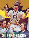 Super Dragon (1976)