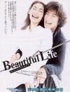 Beautiful Life (2000)
