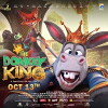 The Donkey King (2018)