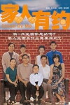 Stand by Me (1998)