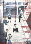 Evangelion: 1.0 - You Are (Not) Alone (2007)