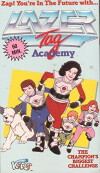 Lazer Tag Academy (1986)