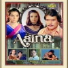 Aaina (1977)