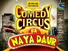 Comedy Circus Ka Naya Daur (2012)