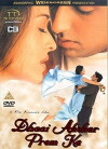 Dhaai Akshar Prem Ke (2000)