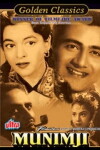 Munimji (1955)