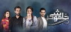 Khamoshi (2017)
