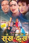 Sukha Dukha (2004)