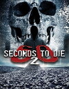 60 Seconds 2 Die: 60 Seconds to Die 2 (2018)