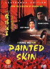 Painted Skin (1992)