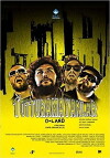 Tutturamayanlar (2014)