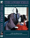 The Lovers' Exile (1980)