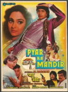 Pyar Ka Mandir (1988)