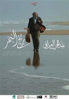 Parfum de mer (2006)