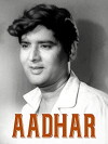 Aadhar (1969)