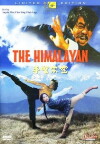 The Himalayan (1976)