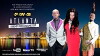 Friends with Businesses Atlanta (2017)