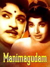 Mani Makudam (1966)