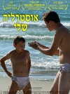 My Australia (2011)