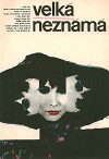 The Great Unknown (1970)