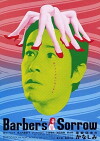 Barber's Sorrow (2002)
