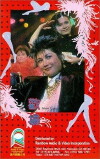 Huan chang (1985)