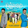 Ölüler XXI Asr (2016)