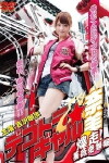 Dekotora Truck Gal Nami III (2011)