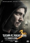 Boy s tenyu 3. Posledniy raund (2011)