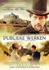 In guter Absicht (2015)