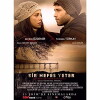 Bir Nefes Yeter (2017)