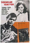 The Streets Are Burning (1965)